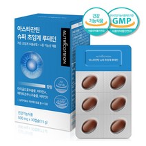 아스타잔틴 슈퍼 초임계 루테인 비타민A 비타민E 눈에좋은 영양제 30캡슐 약1개월분 마리골드꽃추출물 헤마토코쿠스추출물 효능 황반변성, 1개