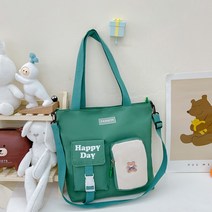 아동가방 러블리 베어 숄더 크로스백 토트 잔돈 지갑