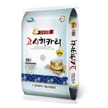 (주)여주농산 22년 김포고시히카리, 1포, 4kg