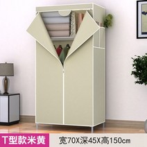 3D 만화 패턴 접는 천 옷장 홈 침실 의류 스토리지 캐비닛 DIY 조립 패브릭 가구, 04 12