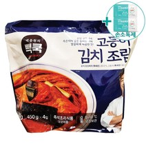 코스트코 더본 백쿡 백종원 고등어 김치조림 450G X 4 [아이스박스] + 더메이런손소독제