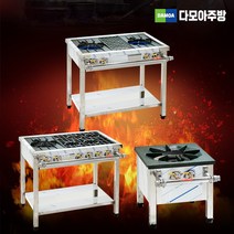 업소용 가스렌지 간택기 화구 영업용 렌지 LPG LNG, 간택기우열, 1500×600×800