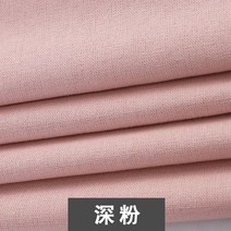 퍼스널컬러 순면 원단 캔버스 린넨 커튼 얇은 2미터, 진분(2미터 가격)