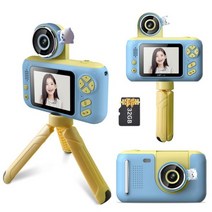 폴라로이드카메라 Andoer 디지털 카메라 미니 비디오 1080P 40MP 넥 스트랩 메모리 카드 삼각대 생일 크리, 01 S9 BLY