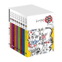 허영만 꼴 세트 (전10권) (꼴 1-9권 + 신기원의 꼴 관상학)
