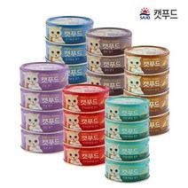 사조 캣푸드 로하이 90g 24개 6종 고양이캔, 멸치