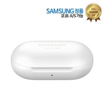 삼성정품 갤럭시버즈충전기 이어폰미포함 3종 택1, 화이트 이어폰미포함, GH82-18769B