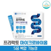 방고집 종근당 프리락토 장건강 포스트바이오틱스 듀폰 다니스코 RGG 마이크로바이옴 식약처 인증 유산균 분말 스틱 락토바실러스 플란타럼 람노서스 파라카제이 살바리우스 가세리, 5박스