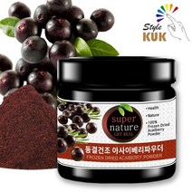 동결건조 아사이베리 분말 100g 가루 파우더 스타일쿡