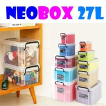 코멕스 네오박스 리빙박스 수납정리함 장난감 서류 다용도 정리함, 1box, 27리터 (네오박스 270)