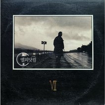 이문세 07집-옛사랑 엘피음반 음반상태(쟈켓/음반) NM/NM