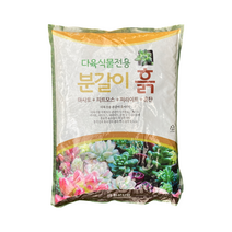 다육식물전용 분갈이흙 8kg OC114, 1개
