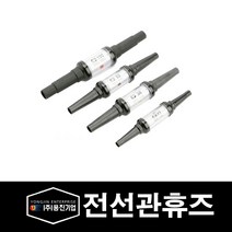 용진 외선자재 전선관 휴즈 22SQ 100A (10991), 10991_전선관휴즈_22SQ, 1개
