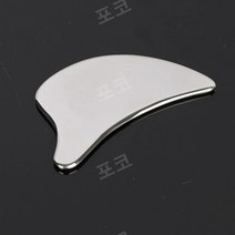 스테인레스 그라스톤 근막이완 도구 IASTM 연부조직가동술 헬스 괄사 승모근 스트레칭 안마, K