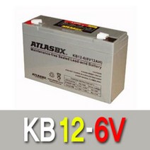 [W+4AC+AED]한국아트라스BX KB12-6 6V12AH무누액 밀폐형축전지 0**0221ea, opt:: 본상품선택, opt:: 1