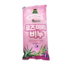 파란물산특가_[국내산] 로즈마리 비누 3P 업소용비누세트 미용허브비누 클렌, 파란 쿠팡 1, 파란 쿠팡 본상품선택