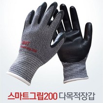 다목적장갑!! 맨손같은 착용감 스마트그립 장갑 NBR에어폼코팅 작업장갑 반코팅장갑 다용도장갑 미끄럼방지 논슬립, 1개, SMT스마트그립장갑 M