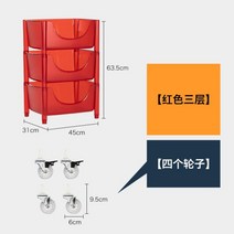 주방 트롤리 카트 선반 북유럽 다층 화장실 수납 가정용 투명 이동식 간식 수납장, 3단 레드+배색커버+풀리