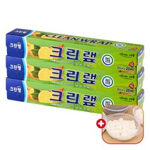 크린랩 키친랲 30cm x 20m 일회용품 샌드위치용 비닐 커터기 커팅기 친환경 주방랩 음식/푸드/에코 1회용, 3개+가쯔