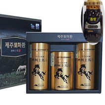 말뼈환 제주말뼈 제주말뼈환/말뼈 조랑말뼈 마골 말꽝 보스웰리아 홍화씨 비타민D 환/흑도라지차 선물 추천