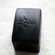 천연 미용 클렌징비누 숯비누 150g