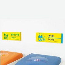 기타 브랜드 재활용 분리수거함 1개입 쓰레기통 재활용, 종이류
