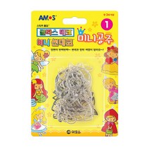 아모스 미니 글라스데코 썬데코1 미니공주 만들기