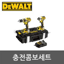[디월트]충전콤보세트 509-6154 DCK266P2(18V/5.0Ah)