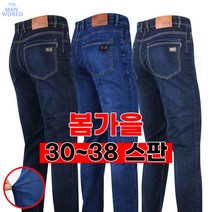 더맨월드 MW-F501스판데님 봄가을