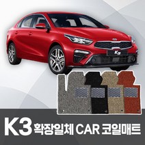 카포스 기아 K3 자동차매트 확장일체 1+2열 코일매트 운전 조수 뒷자리 자동차발판 BD GT 올뉴K3, 더뉴K3 2세대 (2021~출시중), 레드