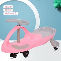 어린이 트위스트 자동차 스쿠터 1-6 세 요 음소거 휠 아기 슬라이딩 장난감 스윙 아이 드라이브, [06] 분홍색