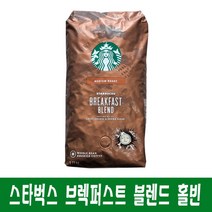 스타벅스 로스팅 원두커피 블랙퍼스트 블렌드, 홀빈, 1.13kg, 2개