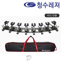 [청수레져] 칸2 리뉴얼 민물받침틀 8단 민물낚시 받침대, 타입:B형