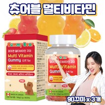 프레쉬자판기 성인 츄어블 씹어먹는 비타민 젤리 꾸미 종합비타민 90구미 x 3개