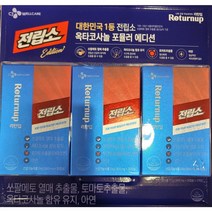 코스트코 CJ제일제당 전립소 90캡슐 리턴업 쏘팔메토열매추출물, 2개