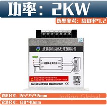 삼상 지능형 전자 서보 변압기 380V 변환 220V 모터 전원, HRX-2A020 시리즈