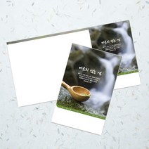 꿈마을예닮 기성주보 교회 6면 주보용지 예배 순서지 청년부 주일학교 기독교용품 교회용품 맥추 추수감사 부활절 교회행사, EW-29