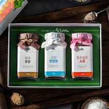 함초 천일염 선물세트 3종 신안 함초소금 함초가루 신안 천일염 신안소금 미네랄음식 신안특산물