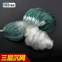 양식 미꾸라지망 계곡 학습 잉어 투망 합사 전어 메쉬 어포기 바다, 삼중침망 50m 길이 1.5m 높이 2손가락