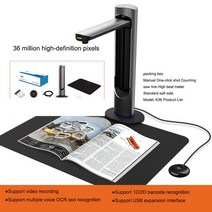 이미지추출 문자인식 Portable High-speed Camera A3 Book Document Express Delivery Scanner OCR Text Recognition, 04 K36