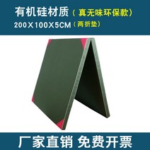 낙법 뜀틀매트 체조 윗몸일으키기 체육교구 무술 안전, 200cm*100cm*5cm 밀리터리 그린