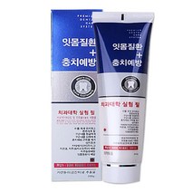 기능성덴탈치약 3종 시린이 잇몸질환 충치예방 입냄새 미백, 뉴화인치약 충치예방