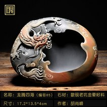 해외 벼루 서예용품 서예도구고급 벼루 성인 서예 붓글씨-16239, 옵션14