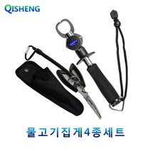 [QISHENG] 물고기집게4종세트, 블랙