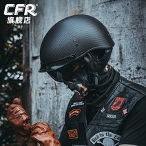 비틀쇼티 본프리 오픈페이스 헬멧 CFR 탄소 할리 오토바이 특종 남성과 여성 여름 3C 안전 인증, 특대+매트/탄소 섬유