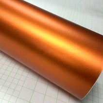 라크 오렌지 메탈릭 랩핑필름 H-82 (10cm) 자동차 차량 랩핑지 메탈 필름 인테리어