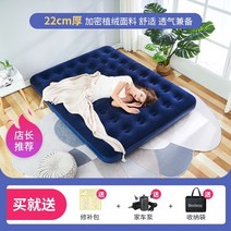 에어 팽창 간단한 사무실 1m 매트리스 침대 옥외, C04-203x152x22cm