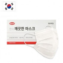 국산 한미 덴탈마스크 500매 귀가편한 귀안아픈 숨쉬기편한 일회용 약국 마스크, 화이트