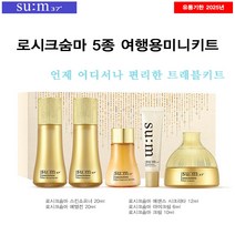 숨37도 로시크숨마 엘릭서 5종 기프트 미니키트