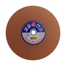 제일연마 WA석 5인치(125mm) 탁상그라인더날, 46방, 1개